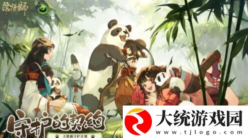 阴阳师幻弈之局活动怎么玩