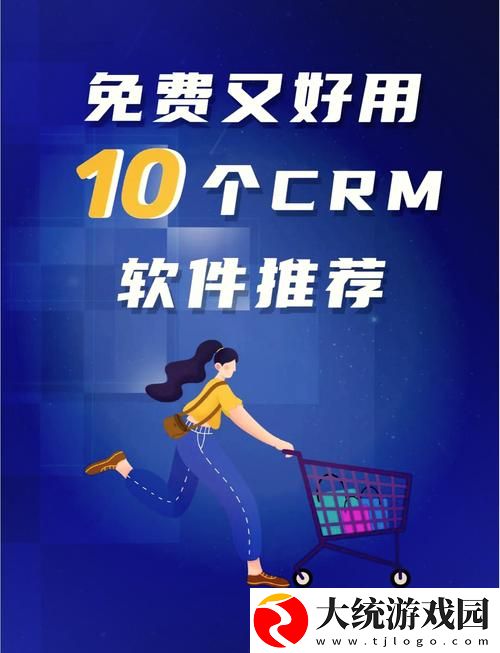 成品视频CRM999