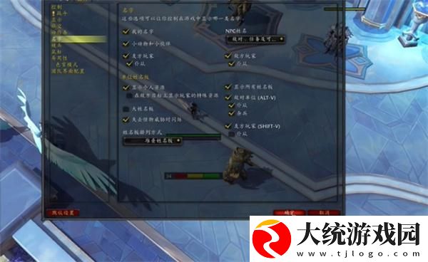 魔兽世界怪物的血条不见了怎么办