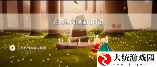 光遇4月14日每日任务怎么做