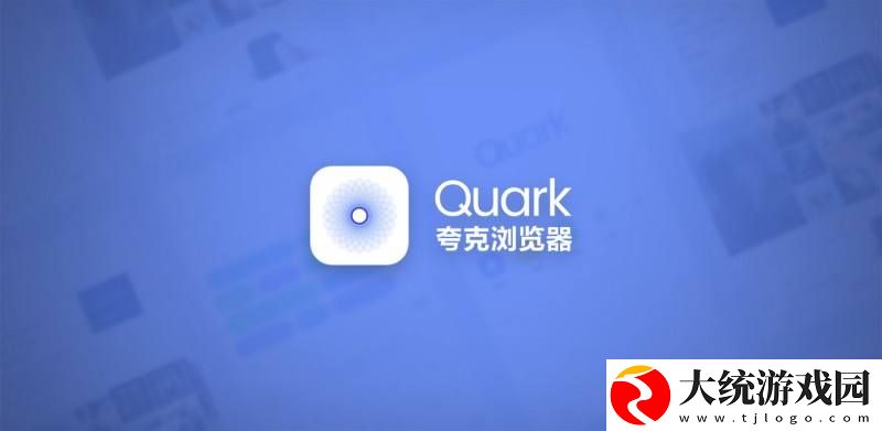 夸克浏览器首页怎么添加小程序