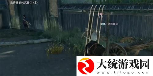 浪人崛起初始武器选什么