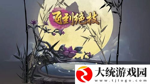 飞到绝技新手怎么玩-飞到绝技新手玩法攻略