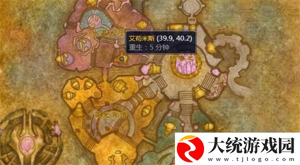 魔兽世界超级巫师之油配方如何获取