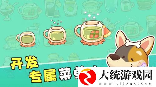 小狗咖啡馆食谱怎么解锁-小狗咖啡馆食谱解锁方法