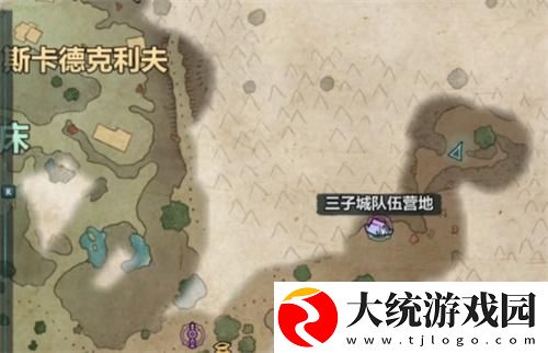 宣誓甲壳戒指在哪