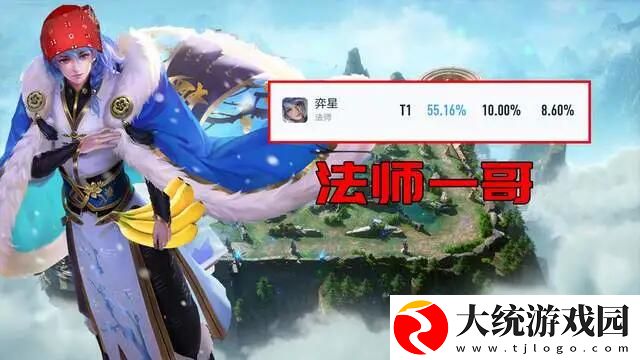 王者荣耀4月24日体验服阿离弈星怎么调整
