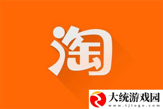 淘宝怎么看消费总额-查看消费总额的方法