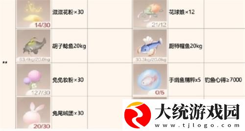 无限暖暖银夜莺怎么制作