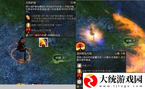 激战2奶妈有哪些