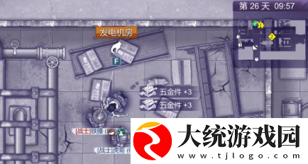 阿瑞斯病毒2火力发电厂怎么过