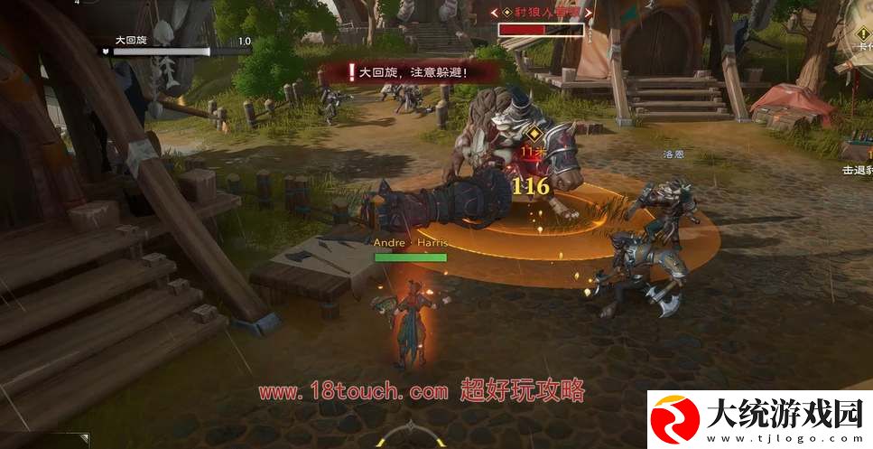 塔瑞斯世界火法输出手法攻略