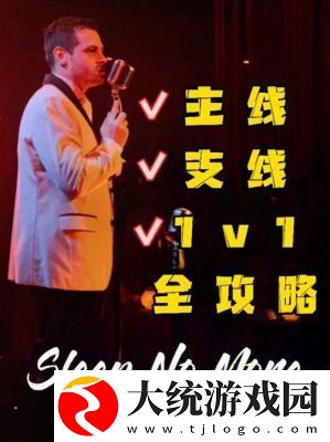 无尽梦回梦灵炫彩麦克白装扮获取攻略