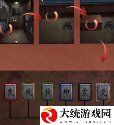 阴阳锅3阴缘牵第二章回煞怎么通关