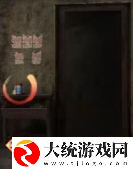 阴阳锅3阴缘牵第二章回煞怎么通关