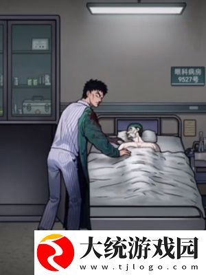 隐秘的档案盲女治眼怎么玩