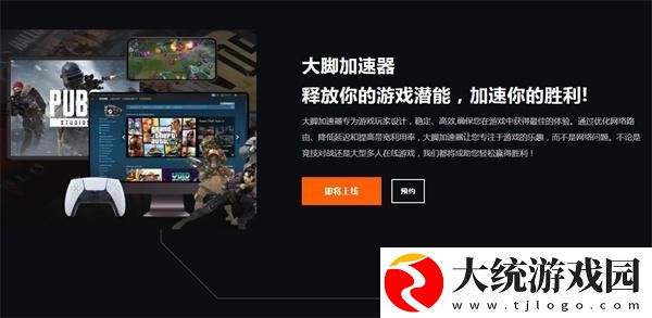 魔兽世界大脚插件怎么设置