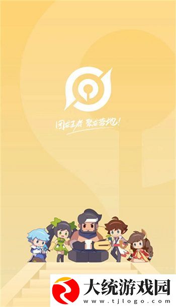 王者荣耀个人简历怎么生成