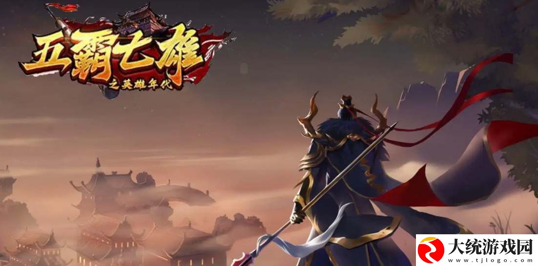 五霸七雄手游零氪玩家怎么获得技能书