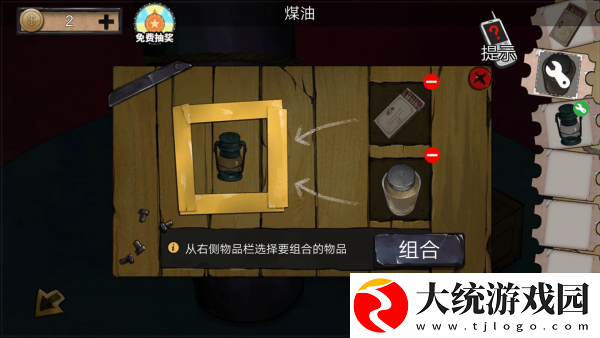密室逃脱绝境系列11游乐园第五关通关攻略