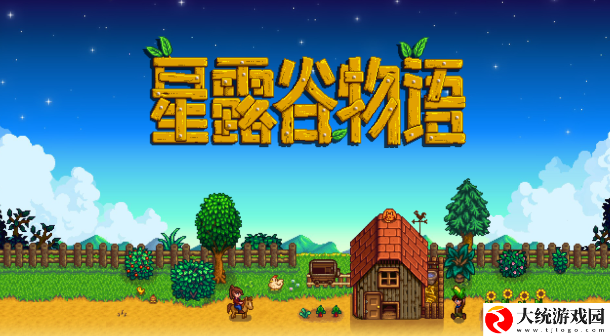 星露谷物语姜岛小男孩剧情怎么做