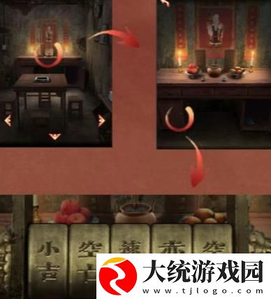 阴阳锅3阴缘牵第二章回煞怎么通关