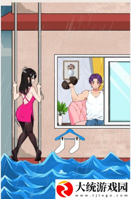 想不到鸭洪水危机帮女主搭梯回家怎么过关