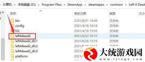 求生之路2mod文件夹在哪