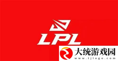 lpl转会是什么时候