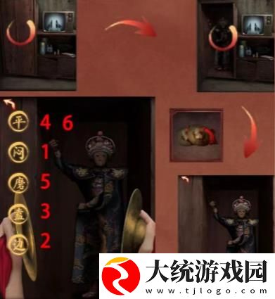 阴阳锅3阴缘牵第二章回煞怎么通关