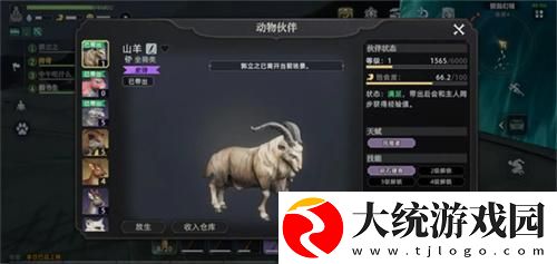 荒原曙光抓什么宠物