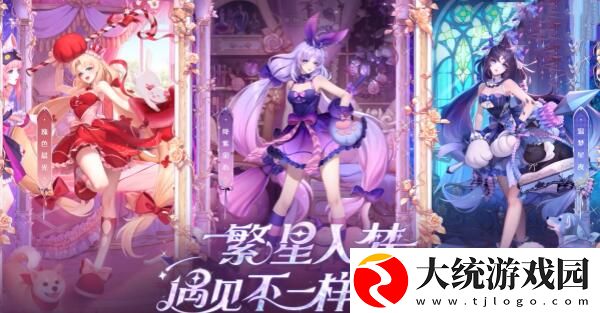 王者荣耀大乔温梦星夜什么时候上线