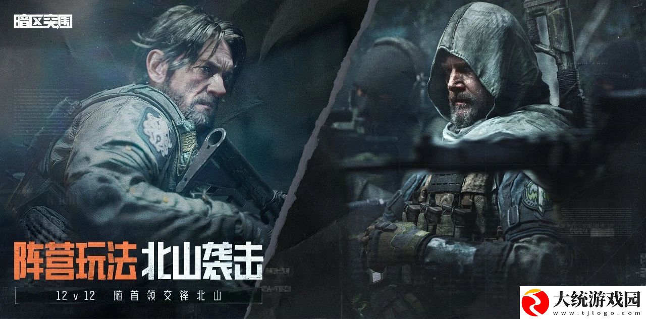 暗区突围免费永久安全箱怎么获得