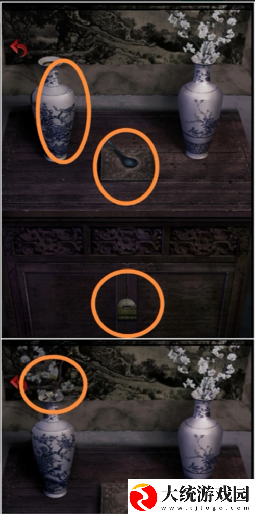 长藤古宅替童第一章