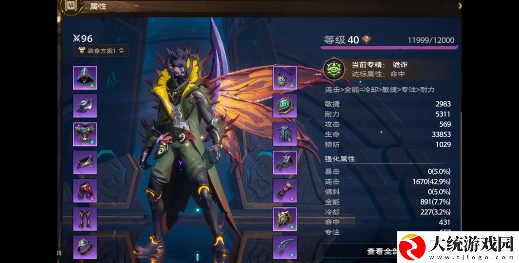 塔瑞斯世界铭石之尘获取途径介绍
