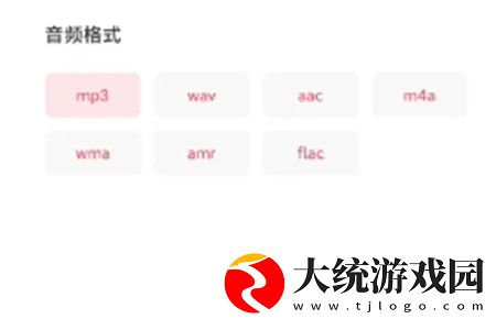 配音神器app如何将视频转换成音频呢-视频转换成音频教程