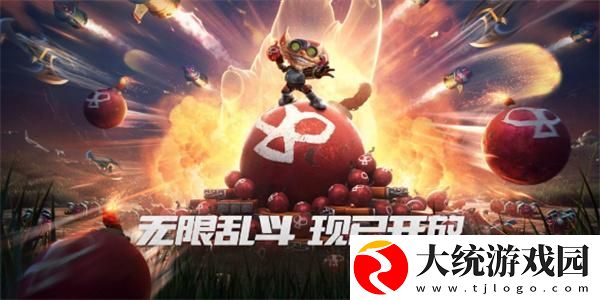 英雄联盟2025无限乱斗什么时候结束