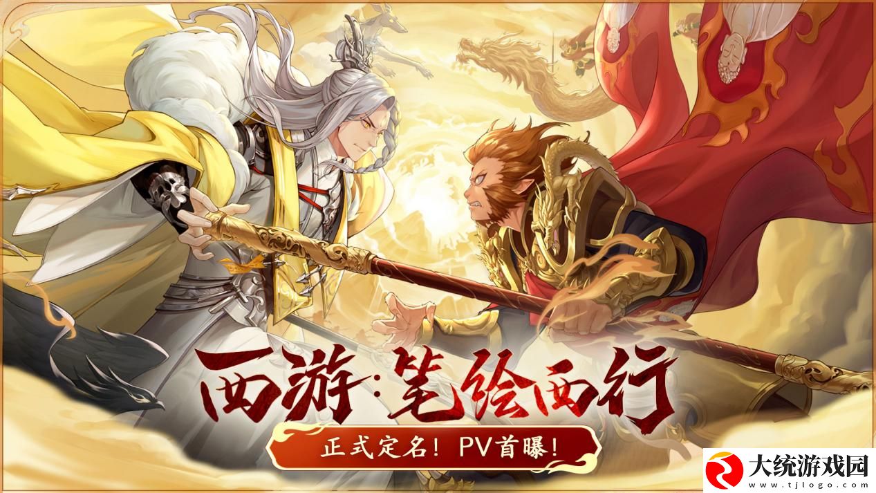 西游笔绘西行蓝紫核心阵容怎么搭配
