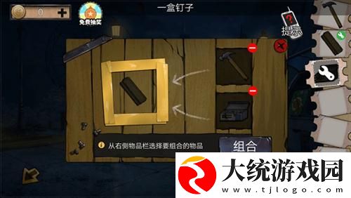 密室逃脱绝境系列11游乐园第三关通关攻略