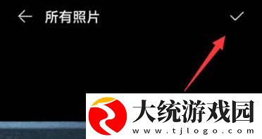 腾讯会议怎么设置动态背景