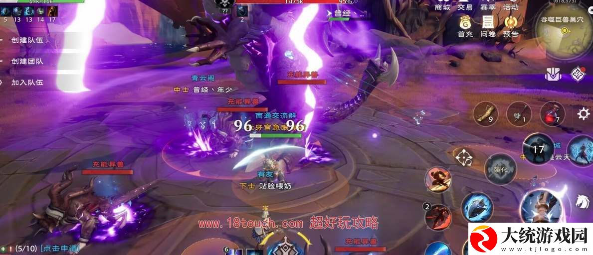 塔瑞斯世界铭石之尘获取途径介绍