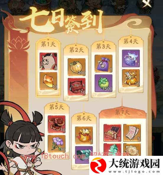 寻道大千2024周年庆福利活动一览