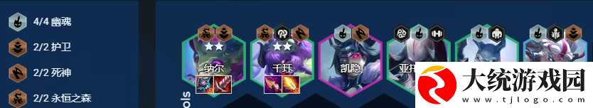 金铲铲之战密银黎明纳尔怎么玩