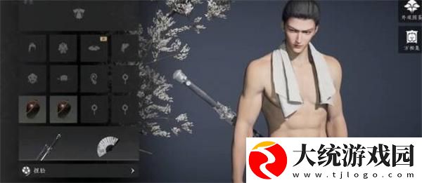燕云十六声武器怎么隐藏