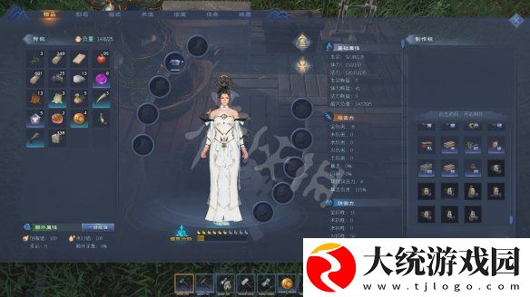 太荒初境宗门怎么创建
