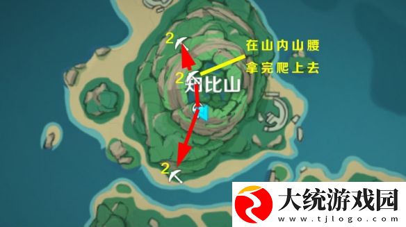原神鹤观岛紫晶矿在哪