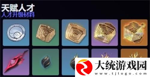 鸣潮洛可可培养材料是什么