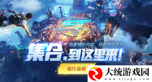 和平精英空投行动飞机怎么开