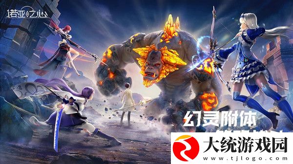 诺亚之心逃兵奇遇任务怎么完成