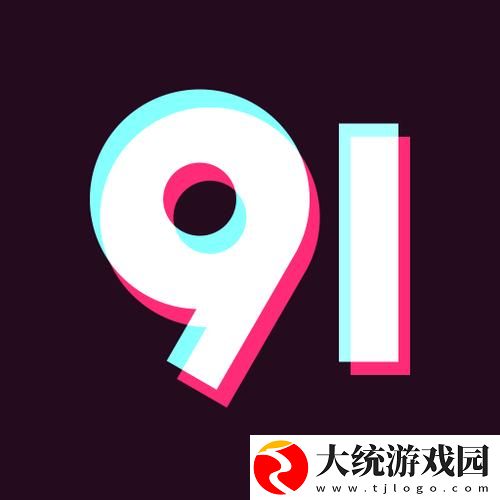 全面解析9